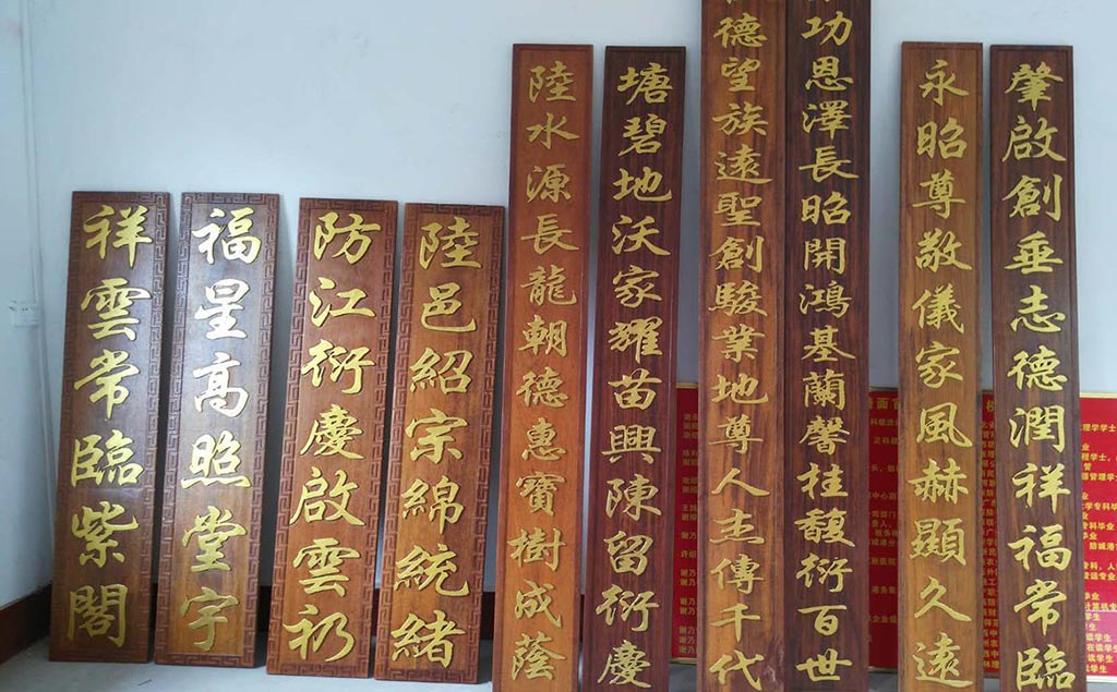 万荣县红木牌匾定制：寺庙宗祠,园林景观,创意招牌,抱柱对联